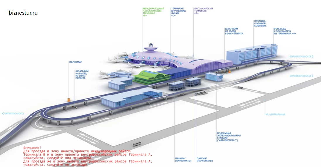 Аэропорт внуково схема проезда к терминалу а